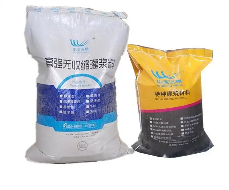 雨山桥梁伸缩缝专用砂浆