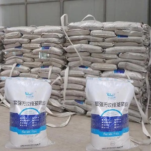 雨山支座砂浆
